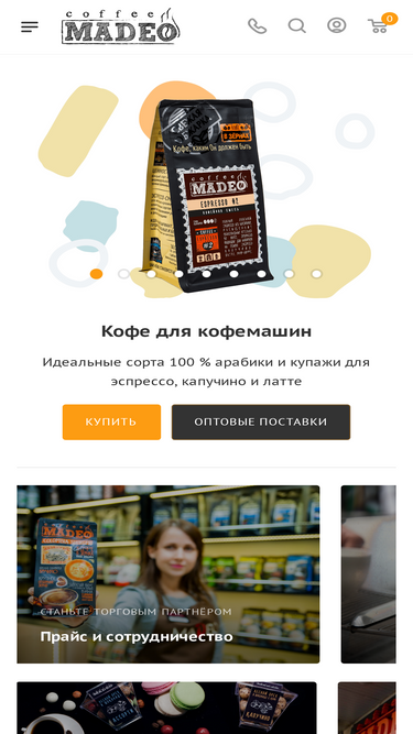 madeo.ru