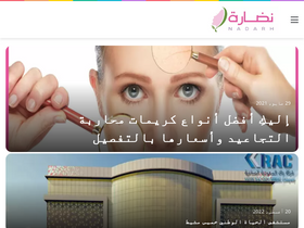 nadarh.com