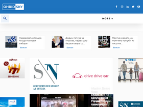'ohridsky.com' screenshot