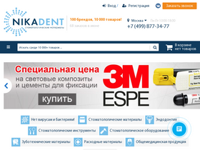 'nika-dent.ru' screenshot