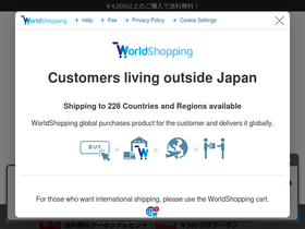 'wego.jp' screenshot