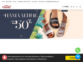 'gabinashop.com' screenshot