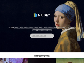 'musey.net' screenshot