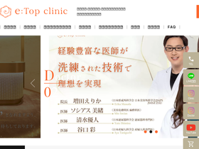 e-top.clinic