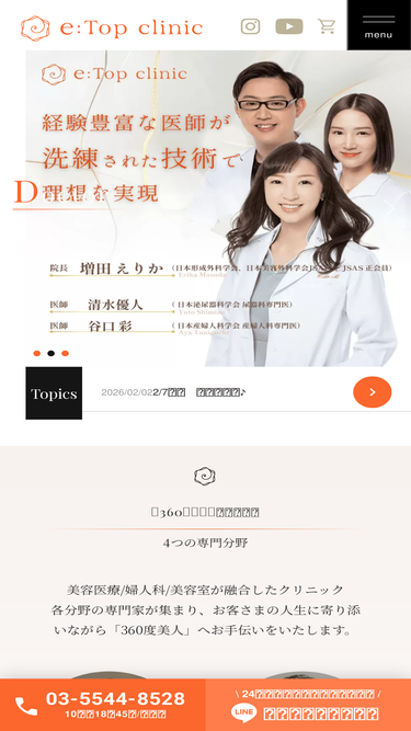 e-top.clinic