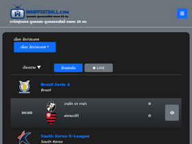 'warpfootball.com' screenshot