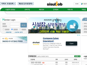 sisuljob.com