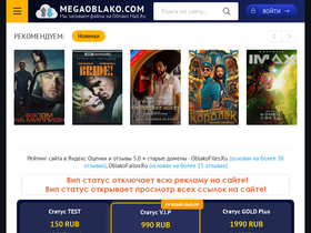 megaoblako.com