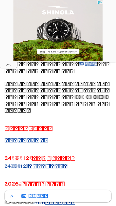gori-gori.net