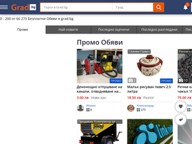 'grad.bg' screenshot