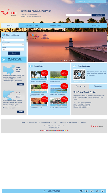 tui.cn