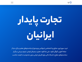 'itpiran.net' screenshot