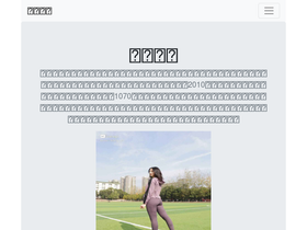 'shxb.net' screenshot