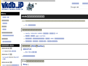 'vkdb.jp' screenshot