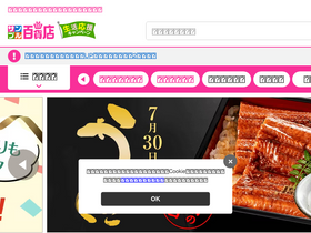 '3ple.jp' screenshot