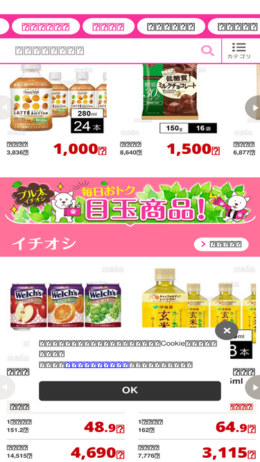 3ple.jp