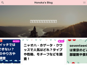 'honokaworld.com' screenshot