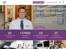 'konovalov-eye-center.ru' screenshot