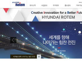 hyundai-rotem.co.kr