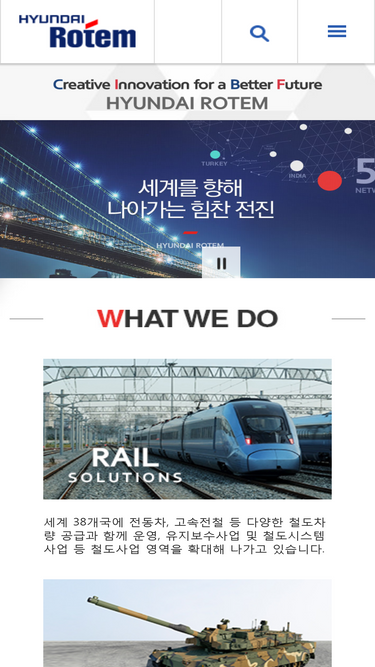 hyundai-rotem.co.kr