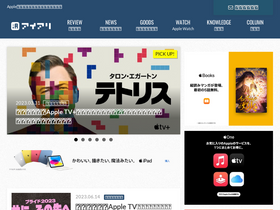 'arigato-ipod.com' screenshot