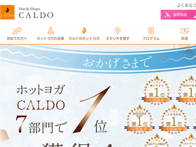 'hotyoga-caldo.com' screenshot