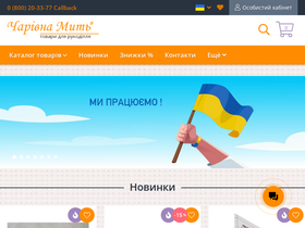 'charivna-mit.com.ua' screenshot
