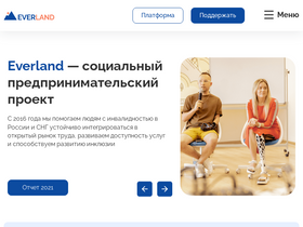 evland.ru