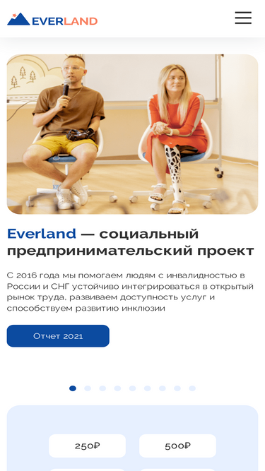 evland.ru