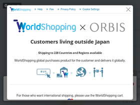 'orbis.co.jp' screenshot