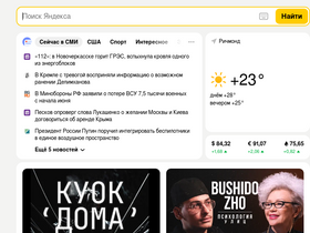 'practicum.yandex.ru' screenshot