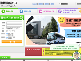 '5931bus.com' screenshot