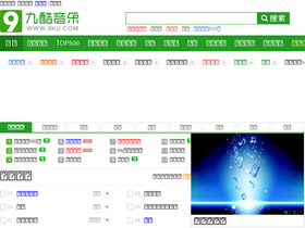 '9ku.com' screenshot