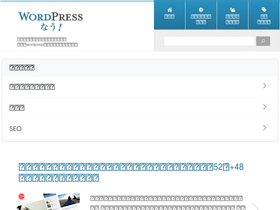 wordpress-now.com