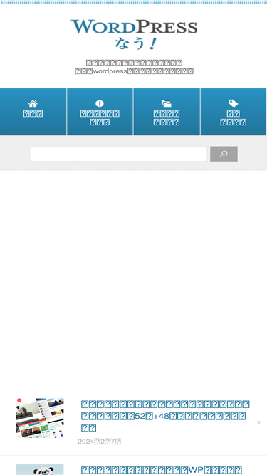 wordpress-now.com
