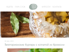 vegett-ann.blogspot.com