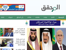 Large Screenshot