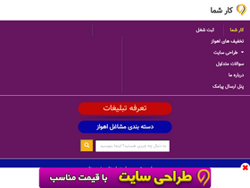 'kareshoma.com' screenshot