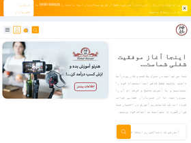 'honarbazaar.com' screenshot