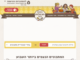 'imaot.co.il' screenshot