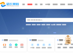 'downzz.com' screenshot