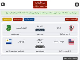 'yalla-shoot.video' screenshot