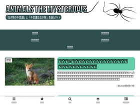 'ani-mys.com' screenshot