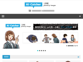 ai-catcher.com