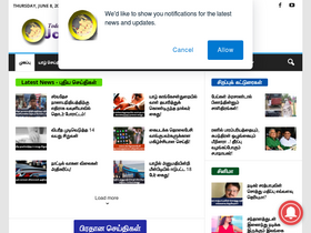 'todayjaffna.com' screenshot