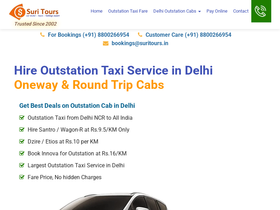 suritours.in