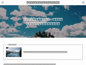 'paperdriver-overcome.com' screenshot