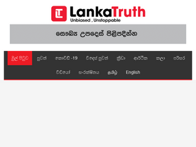 'lankatruth.com' screenshot