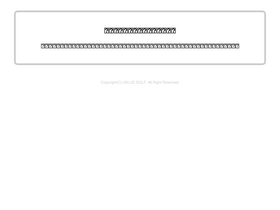 'valuegolf.co.jp' screenshot