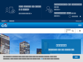 'citibank.co.kr' screenshot